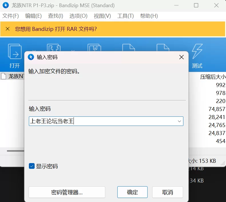 绿帽绿奴 自购整合•龙族NTR【+187kb】
