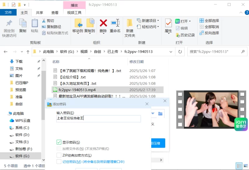 日韩AV 美颜版fc2ppv-1940513，美颜版SONE-249【2V+5.90G,9.99G】