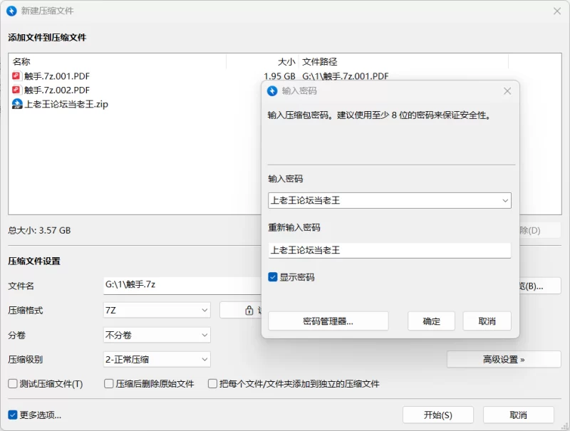 Cosplay [蜜汁猫裘]-触手魅魔【85P2V+3.5G】