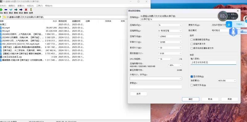 91大神 狮子座部分精选【17V+20.95G】