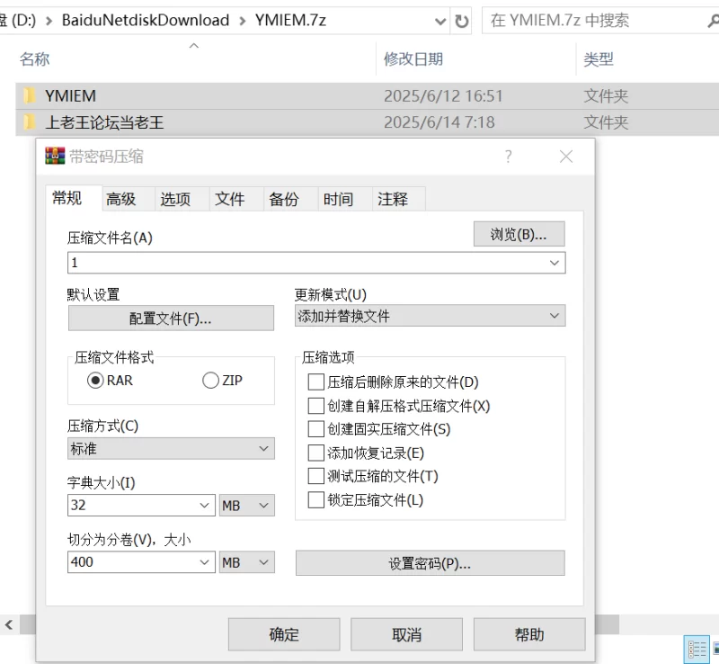 福利姬 B站福利姬美女-羊咩咩-舰长提督福利 脸B同框福利合集【53v+600m】