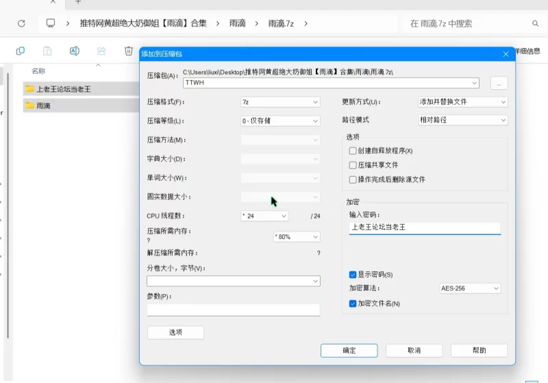 美女御姐 推特网黄超绝大奶御姐[雨滴]合集【81v+752m】