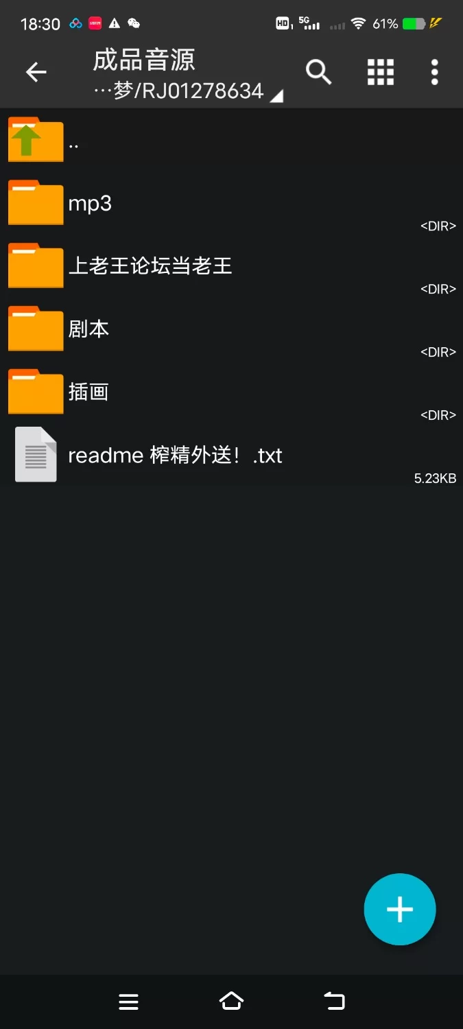 ASMR [简体中文版]榨精外送！【8V+200M】