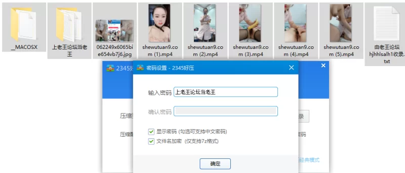 美女御姐 [抖音福利]双女福利[极品夫人]香蕉黄瓜自慰【5v+309.21M】