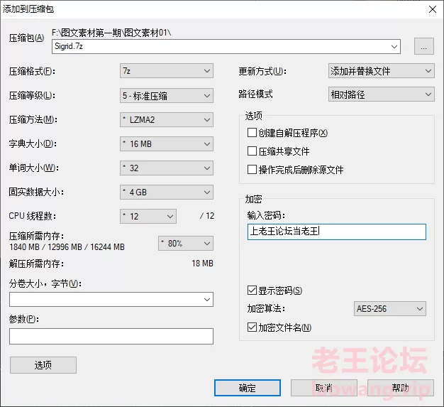高颜值美女 Sigrid套图合集【图片：31套np+9.76G】