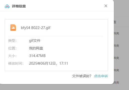 合集类 步非烟第四季B022-B027 最新【5v+373M】