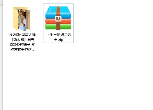 美女御姐 顶级SM调教大神『熊太郎』圈养调教各种妹子 多种方式羞【125v+3.79g】