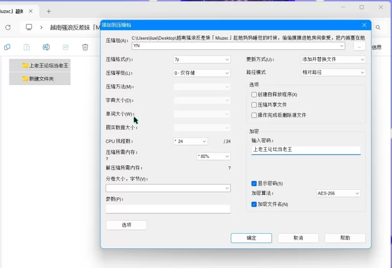 美女御姐 越南骚浪反差妹「Miuzxc」趁她妈妈睡觉进她房间做爱【1v+1.35g】