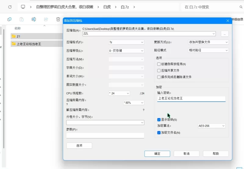 合法萝莉 自整理的萝莉白虎大合集，很白粉嫩【18v+8.43g】