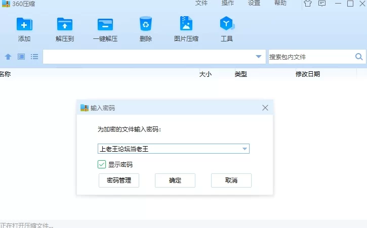 不漏点 抖音-学中医的土狗-微密圈部分收集【npnv+16m】