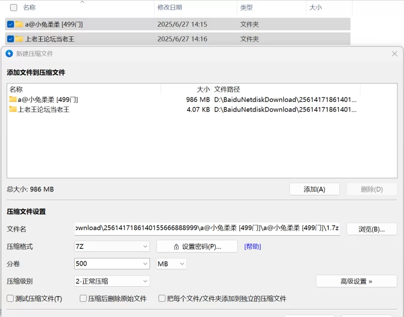 合法萝莉 小兔柔柔 – [499门槛] 10分钟 顶级Cos白虎萝莉 自慰订阅【2v+986m】