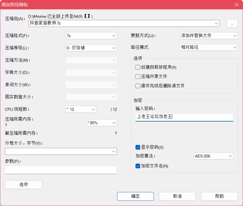 有剧情的 抖音巨乳网红李雅❤️ 最新家庭教师被学生彻底玩弄内射 【1v+293MB】