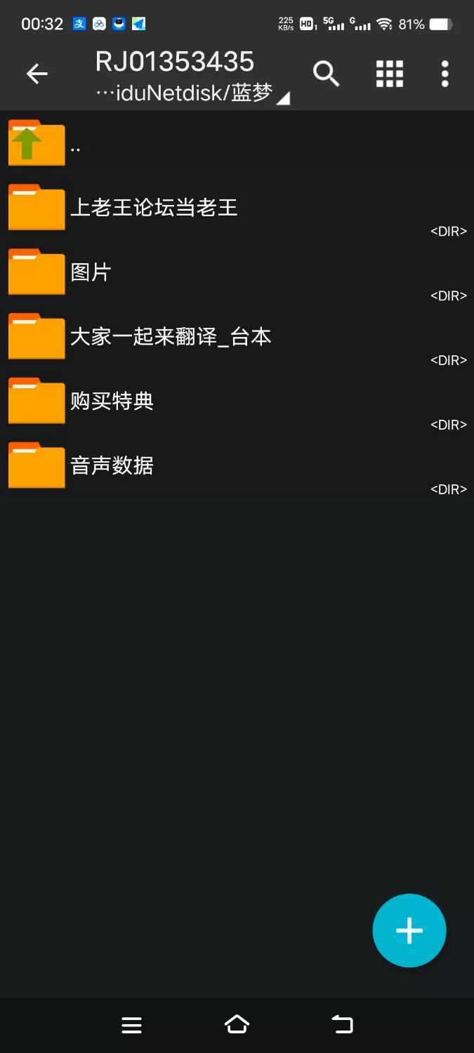 ASMR [简体中文版]谁都能轻松掌握！“超简单”十连高潮[无限“高潮”的技巧]【5V+200M】