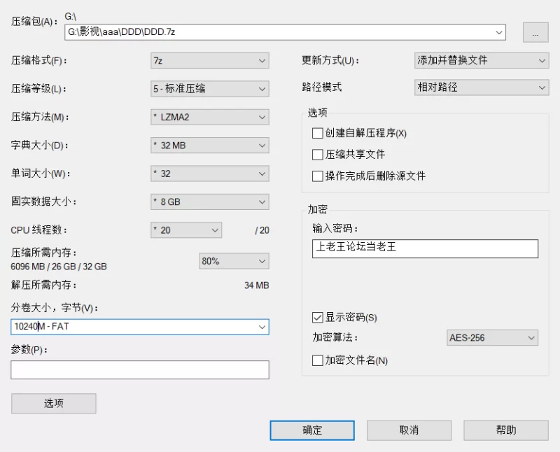 合集 三上悠亚无码破解大合集 4/8【20v+75G】