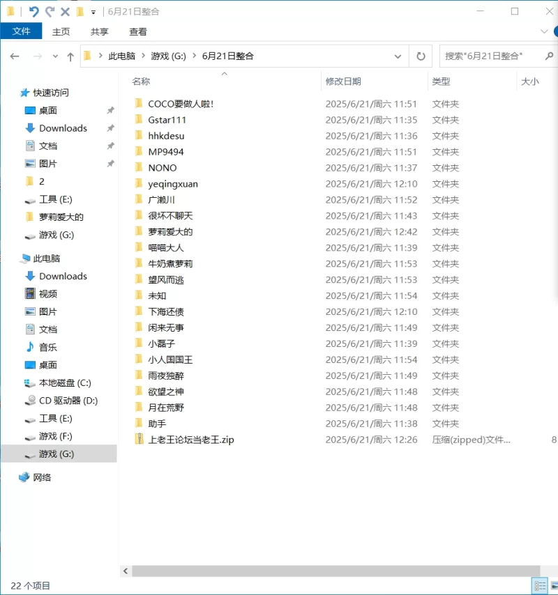 绿帽绿奴 NTR系列作品整合【+92.9MB】