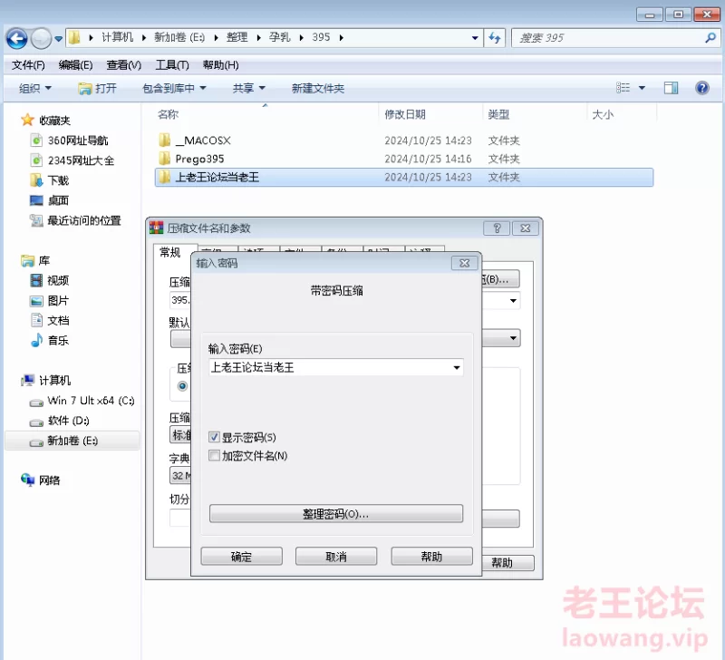 高颜值美女 孕图-欧美露脸孕妇1【395P+474m】