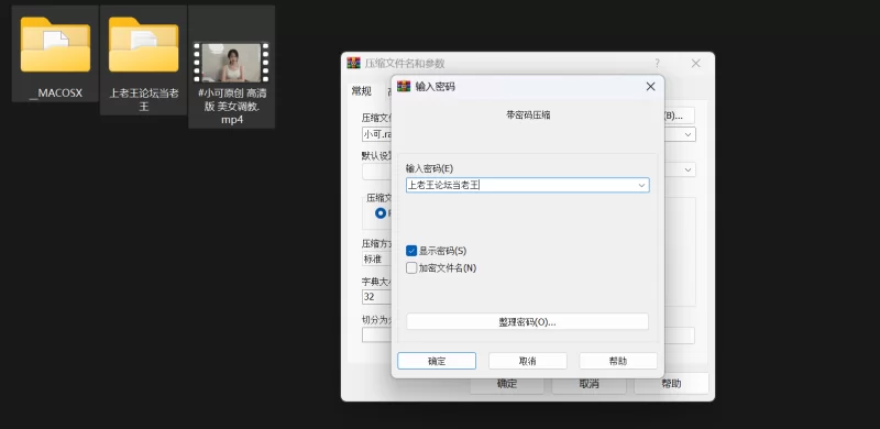 女大学生 小可原创 高清版 美女调教，不漏，是素的，慎买【1V+1.38G】