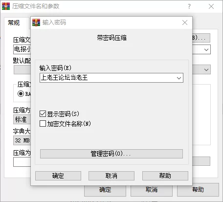 合集 自己在电报各个频道收集下载整理的合集，一万三千本【+3G】