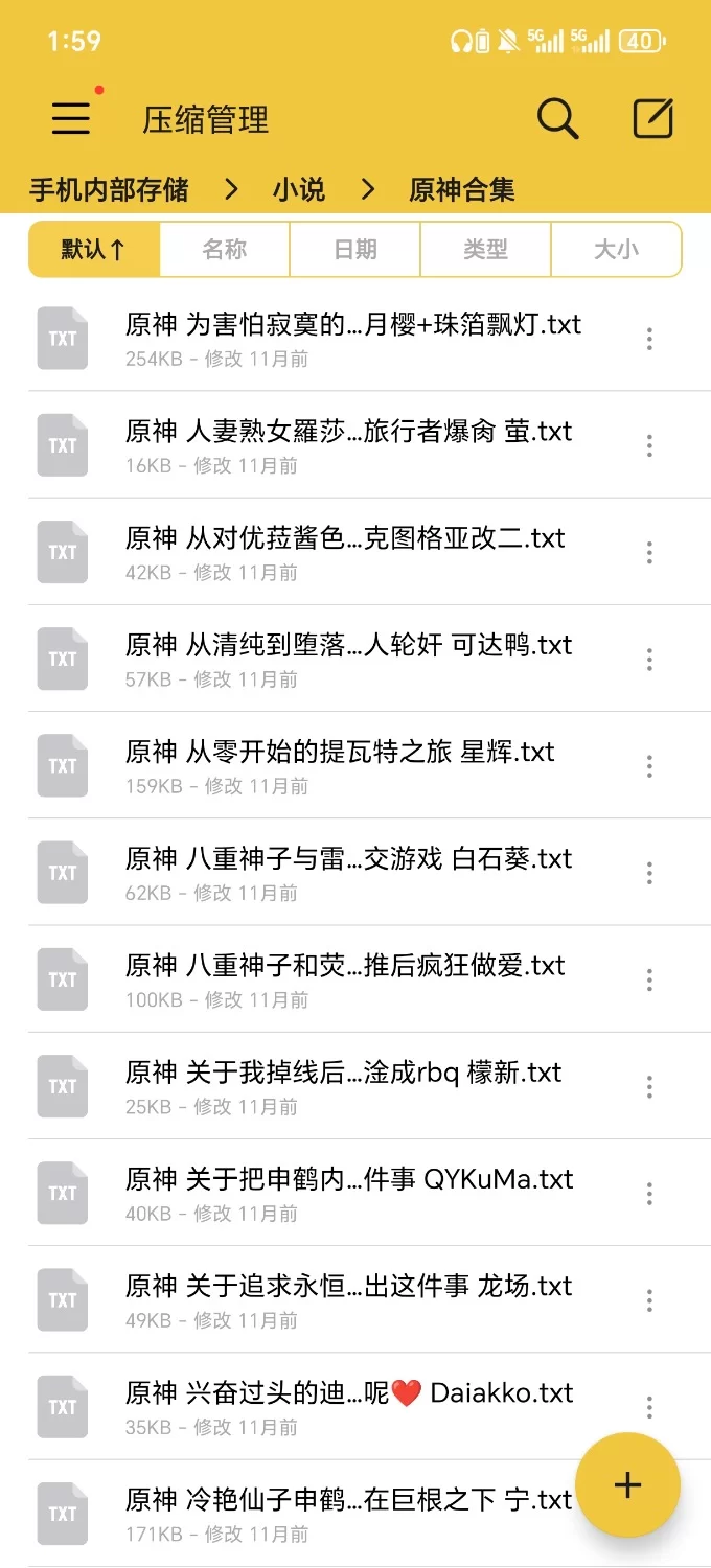 合集 个人向合集分享 崩铁 原神 绝区零超多合集，超上千部【+55m】