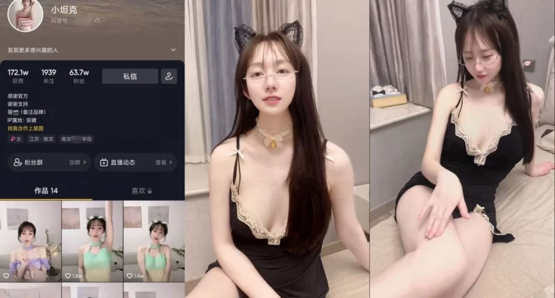 女大学生 清纯校花抖音63W粉[小坦克]不雅私拍女神道具插粉穴【31P21V+352m】