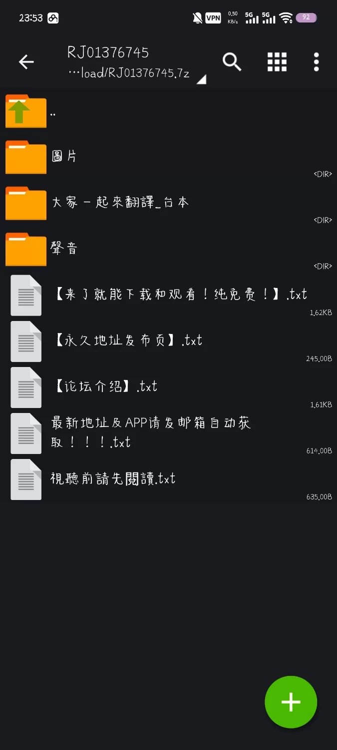ASMR [繁體中文版] 顶级反派辣妹踩踏地板自慰支援【1+1g】