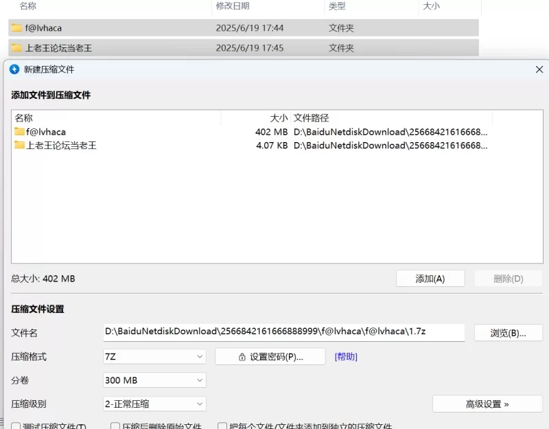 美女御姐 极品御姐lvhacat – 穿着各种情趣各种户外人前露出【7v+402m】