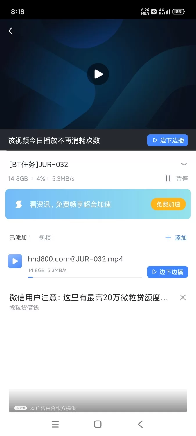 3p/多p 一部群p片，骑兵【1v+15G】