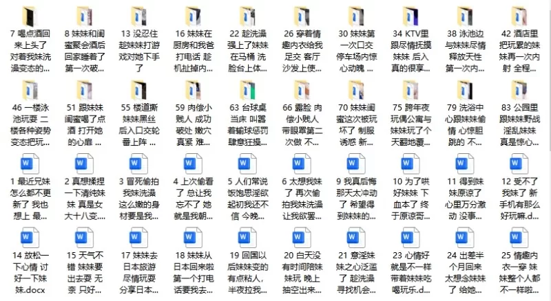 乱伦 [海角兄妹乱伦][意淫自己妹妹]满合集【10+9.67】