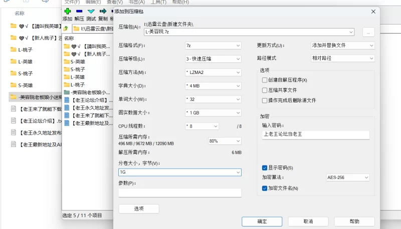 自拍 美容院老板娘[小迷糊]勾搭男顾客到店里~偷拍做面膜做完【3V+3.1G】
