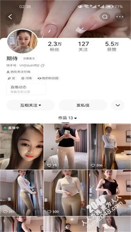 熟女少妇 快手颜值少妇[期待]裸舞诱惑，道具自慰，淫语调教【4V+51M】
