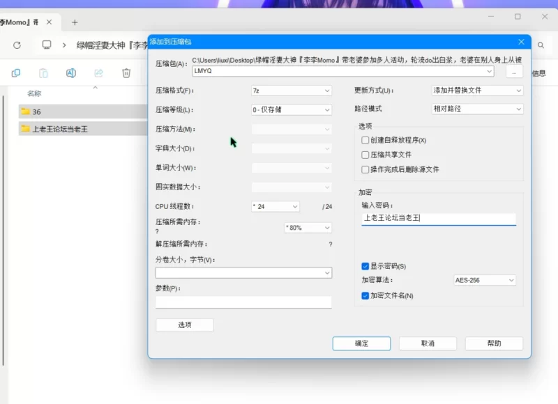 绿帽&换妻 绿帽淫妻大神『李李Momo』带老婆参加多人活动把单男榨干【24v+1.4g】