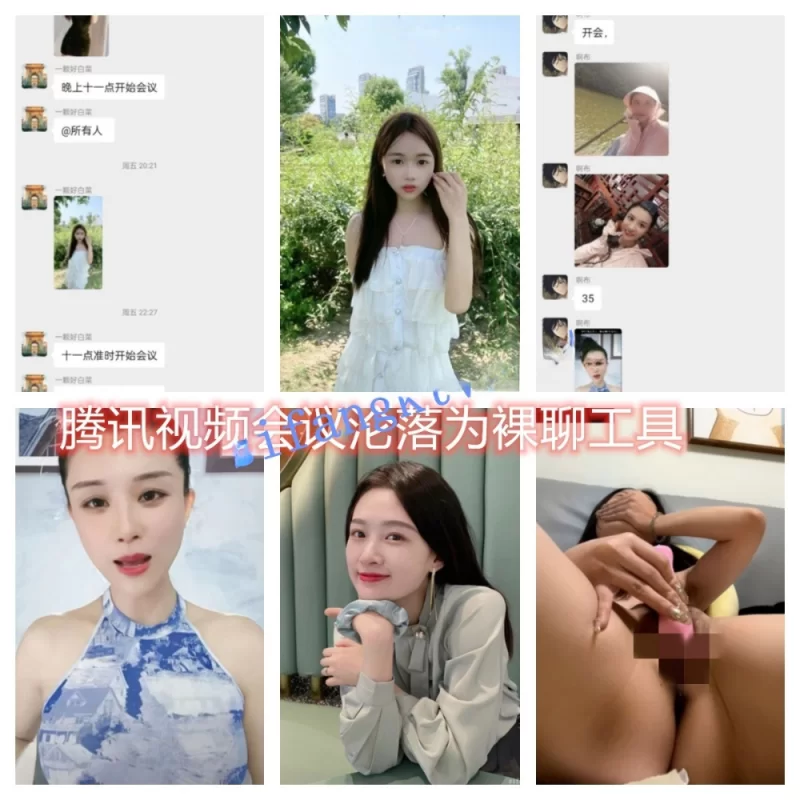 自拍 [SF流出]节假日 裸聊录屏交流群流出（下）【47V+12P+3.39G】