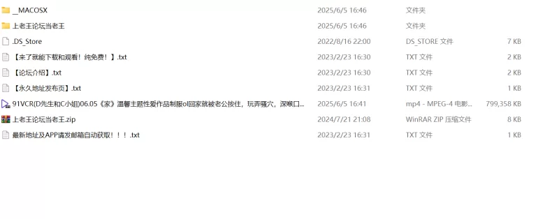 自拍 91VCR (D先生和C小姐) 06.05《家》温馨主题性爱作品后入翘臀【1V+780M】