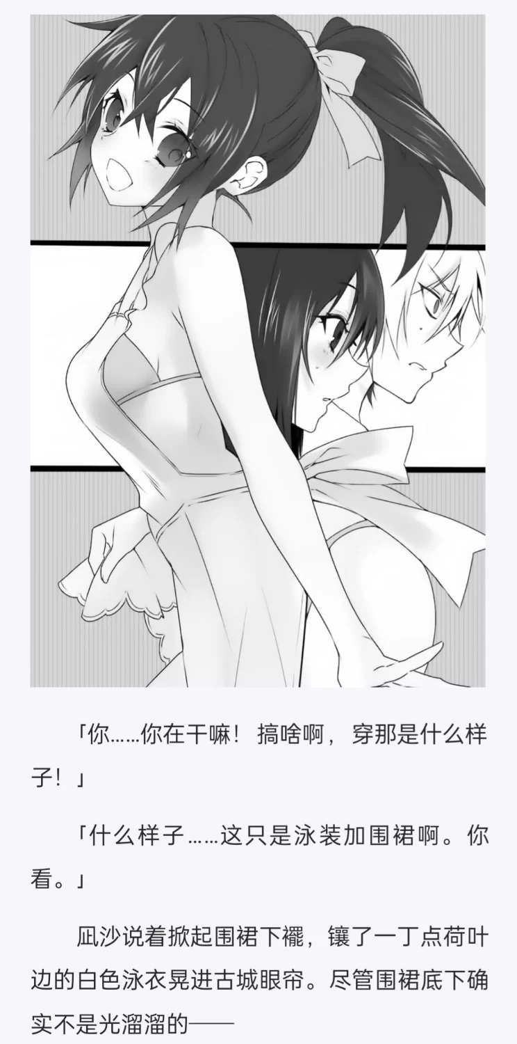其他 噬血狂袭【+169M】