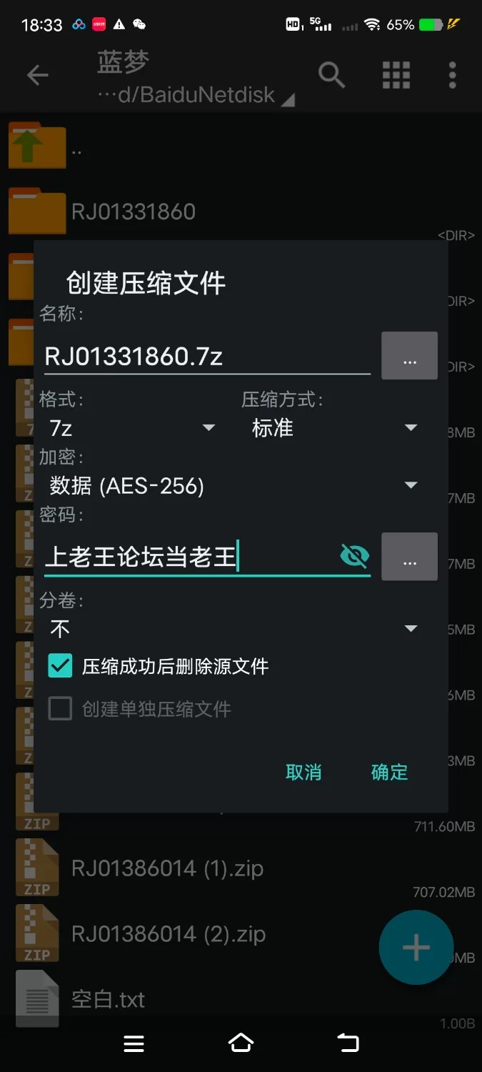 ASMR [简体中文版]帮小正太弄出来的辣妹×2色情的姐姐温柔地帮你成为大人【6V+200M】