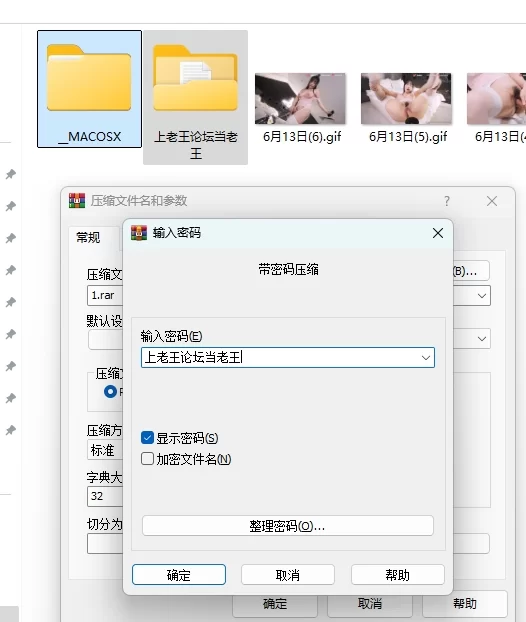 美女御姐 麻豆女神苏畅第一次体验炮机，淫水直流差点晕过去【1v+600M】