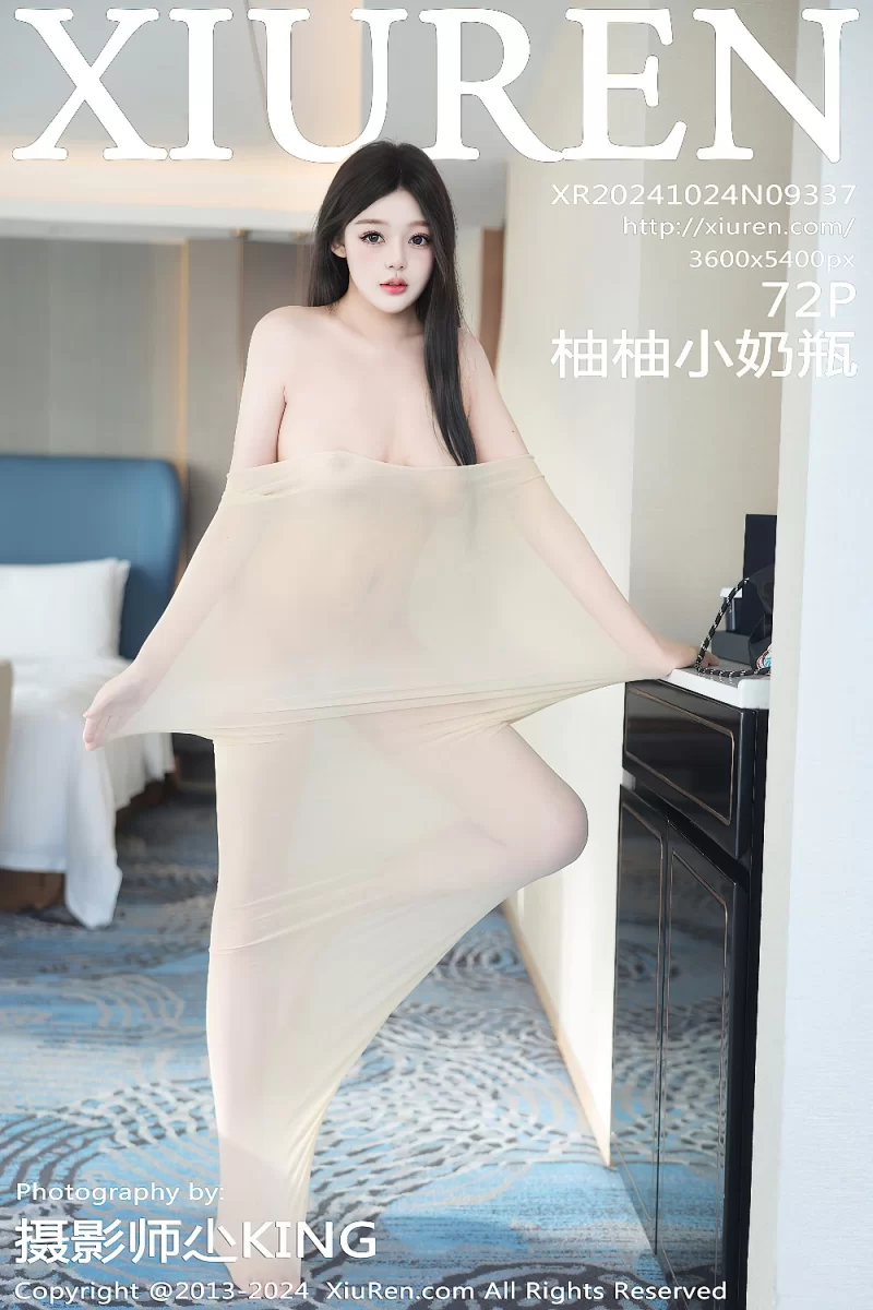 秀人网 柚柚小奶瓶 连体丝网大凸点漏出【72P+677M】