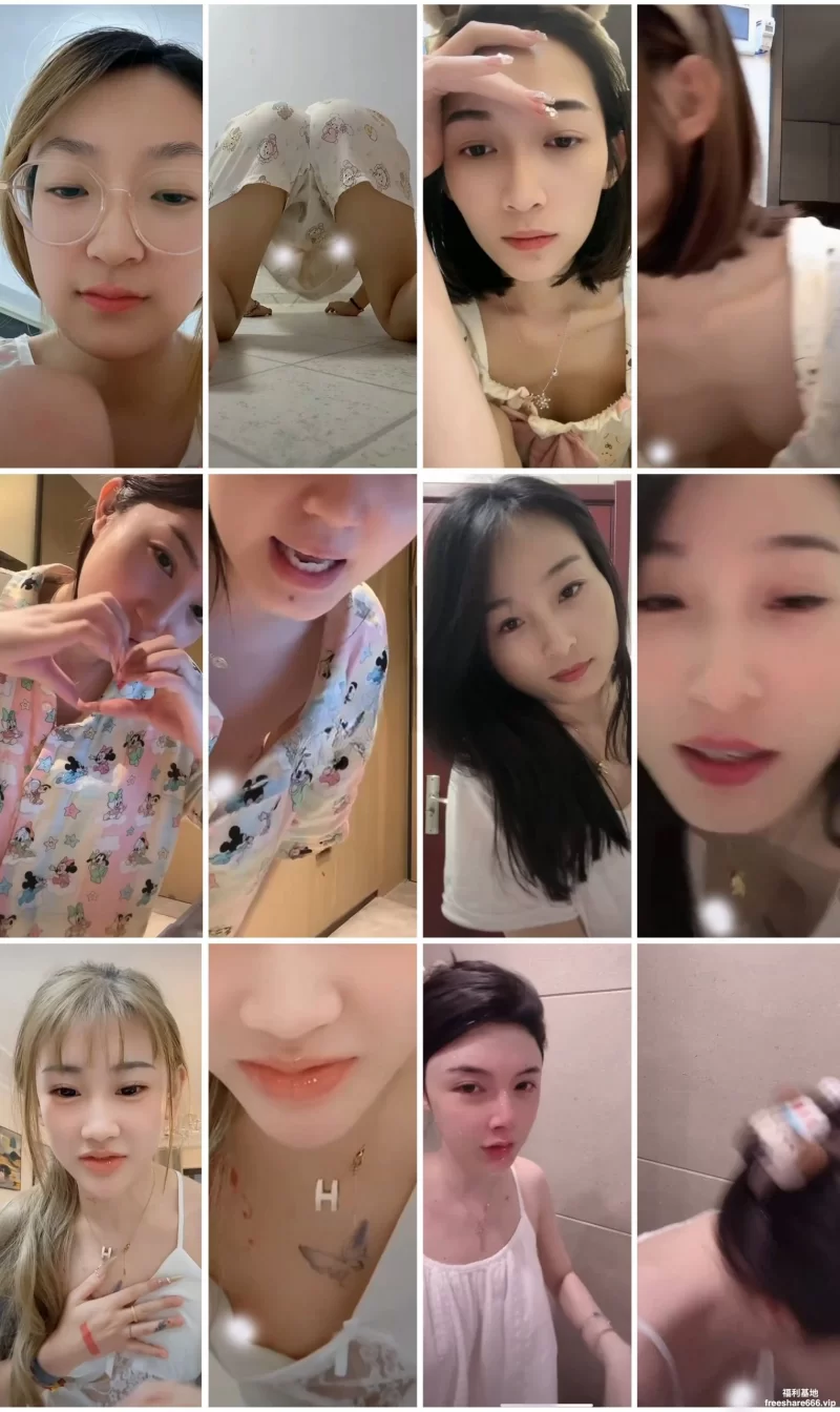 福利姬 抖音闪现: 颜值主播各显神通 擦边 闪现走光 超多美女合集【1+4.7G】