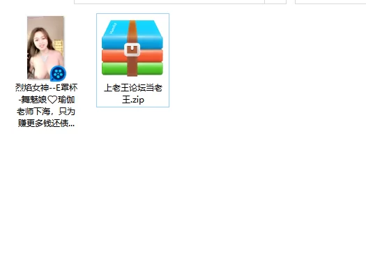 美女御姐 烈焰女神-E罩杯-舞魅娘瑜伽老师下海，只为赚更多钱还债【1v+914m】