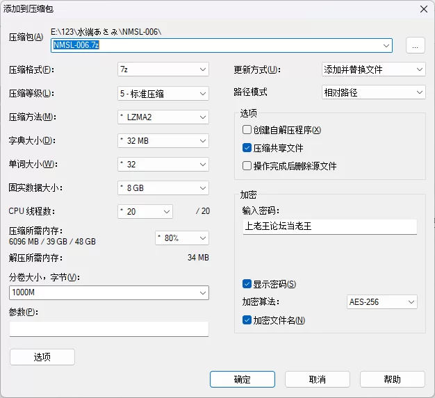 中文字幕 [中字] NMSL-006 吞噬男人精液的美腿魅魔妻 水畑麻美 - 水端【1V+1本+4.20G】