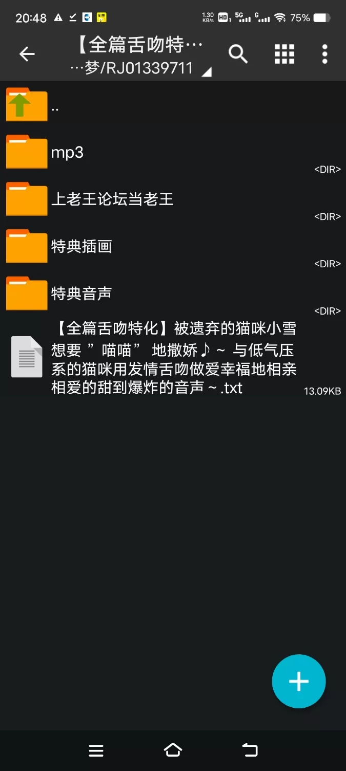 ASMR [简体中文版]被遗弃的猫咪小雪想要喵喵撒娇～ 与低气压系的猫咪发情舌吻相亲相爱【7V+300M】