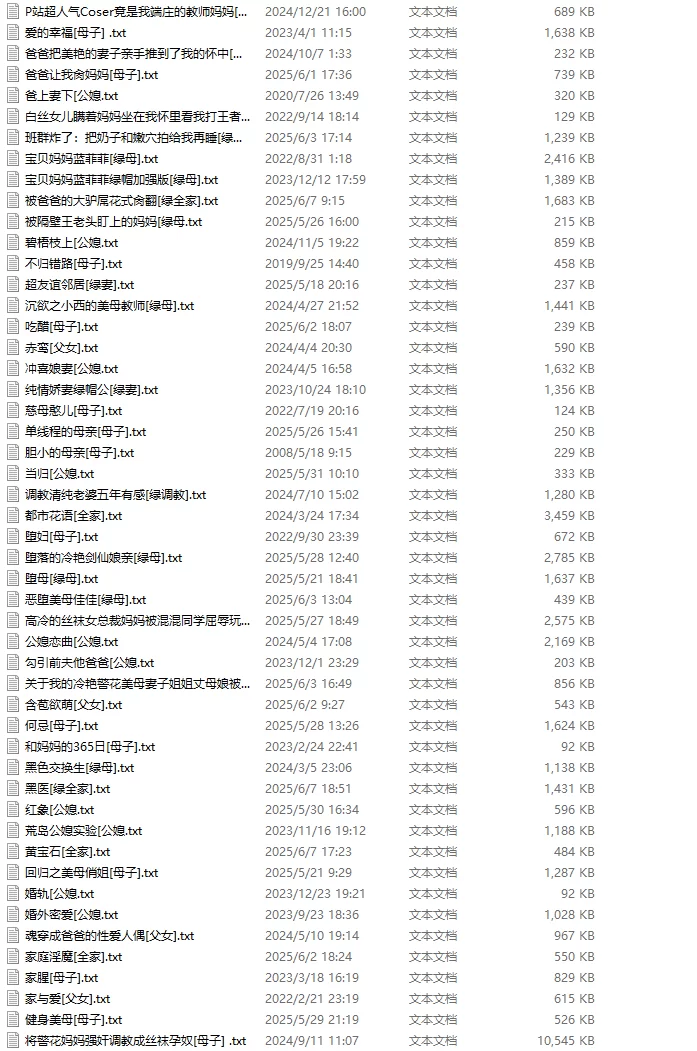合集 个人收藏家庭类的，绿/纯都的有(文件后面有标注)。【+342】