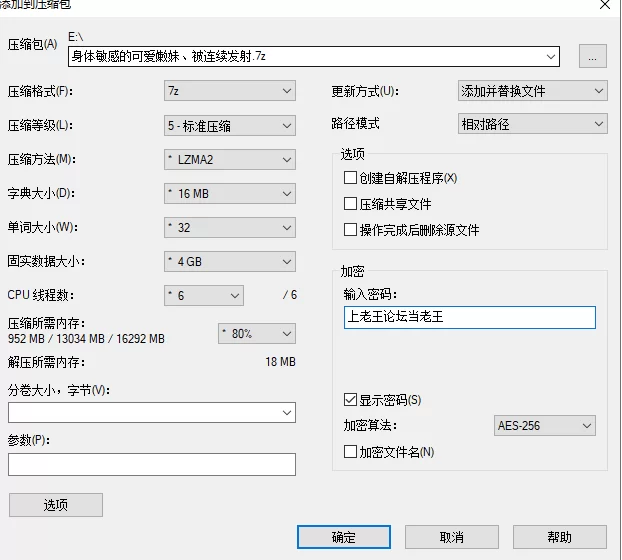 日韩AV 身体敏感的可爱嫩妹、被连续发射【1v+1.1G】
