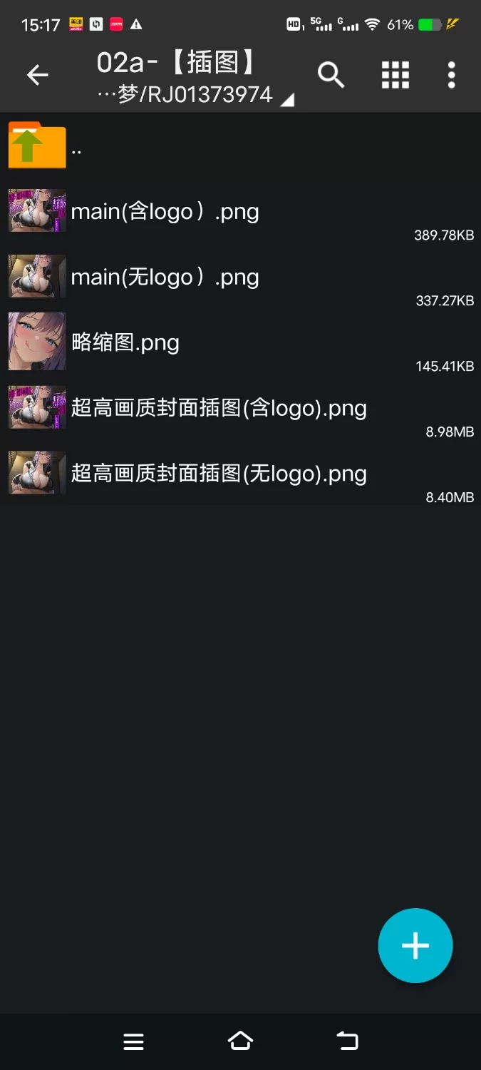 ASMR [简体中文版]妖艳敌国讯问官的下流乳头玩弄调教【7V+950M】
