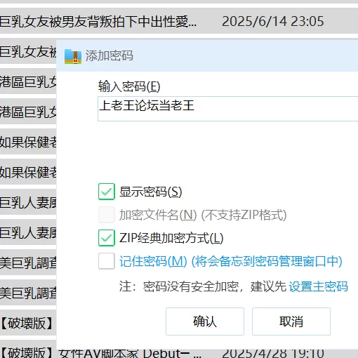 合集 橘玛丽平行宇宙八部合集【8v8p+15.12G】