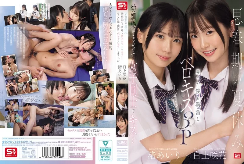 合集 20250625 ★黑客最新力作5部1080P★[AI破解版]【5V+18GB】