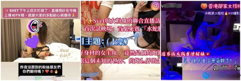 91大神 推特约炮大神[Svet19]真实约会自拍164V 狂秀大吊【164V+944P+25.9G】