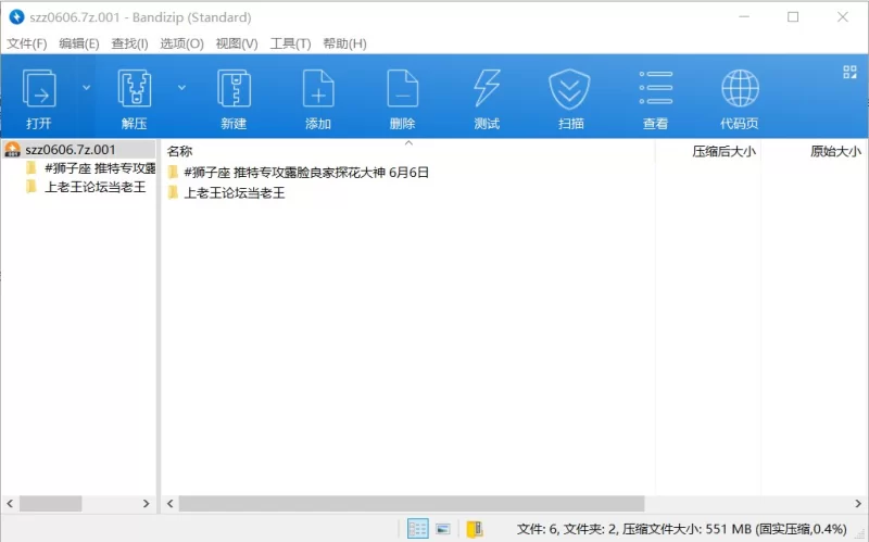 91大神 ✨大神[狮子座]6.6NEW❤️黑森林少妇2v 黑丝红衫&办公室OL【2v+553M】