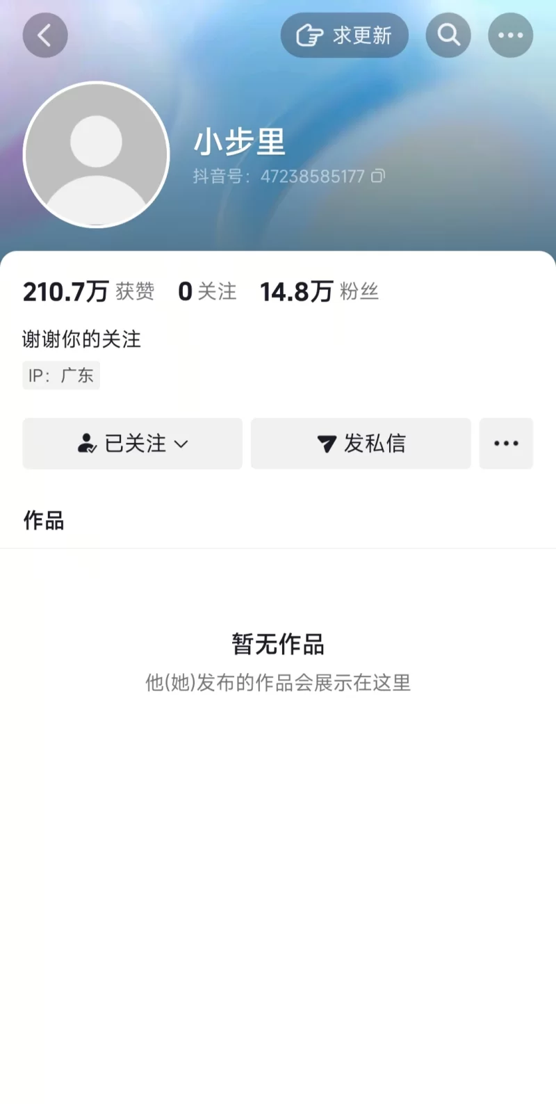 合集 抖音[步里][小步里]视频、图片整理合集-全网最全！【300+V;1k+P+2.65G】