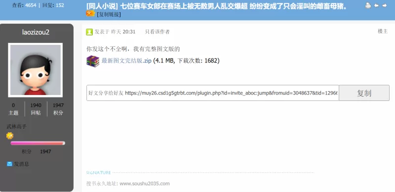 都市校园 公爵龙女不会沦为催眠淫妻~大木纯爷们[and论坛病毒示例]【+113KB】